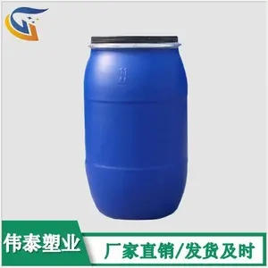 �ɹ��ܷ�õ�200��������Ͱ 200L���ڻ���Ͱ ����ԲͰ