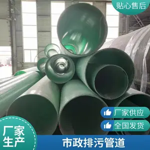 DN700 ��ɰ�����ֹܵ� ��嫻��� 4mm ��ˮ������ ������ϵ����