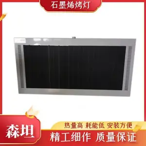 工业烤灯 石墨烯涂层防爆加热器 喷漆烘干设备ST-FBSMX3KW