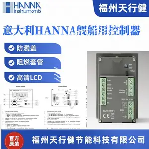 BL983319-1model15Vac or 230Va总代意大利HANNA舰船用湿度控制调节器