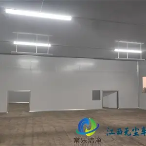 GMP洁净厂房食品无尘车间装修工艺流程介绍