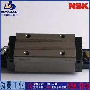 NSK����NAH25GMZ-K ֱ�ߵ��� NH25GM ���ͳ��߸����� ����и��