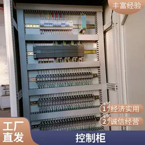 �Զ�����Ƶ�������ӵ������ƹ�Ӧplc��̼��PLC