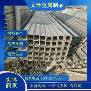 现货304 316 310s不锈钢方管 矩形管 建筑装饰 餐饮厨具用管 可加工
