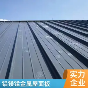 YX65-430��þ��ֱ����������� PE�������� 0.7-1.2mm��