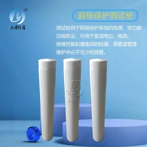 φ110*700mm地下专用测试桩 防雨测试桩 测试桩批发