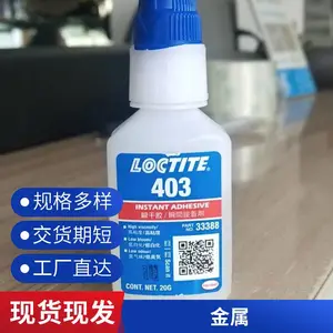 ��̩403��ˮ ��ճ��loctite˲�佺�� �������ϩ������ɽ�ճ��