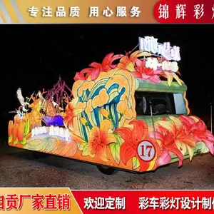 �Թ����ԲʵƳ� ��������Ѳ���費��� �����������佳�Ĳʳ�Ѳ��ʢ��