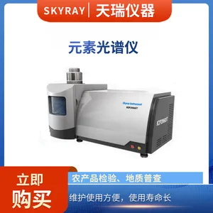 ICP等离子体发射检测仪 水质金属元素分析 自动化程度高 天瑞仪器