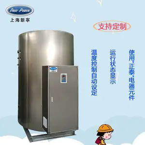 ��������1500L ���ȹ���90kw 96kw 100kw ��ˮʽ��ˮ¯ ����ˮ��