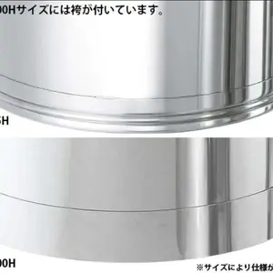 复合精密型 MONOVATE日东金属 ST-33 不锈钢容器 现货!!
