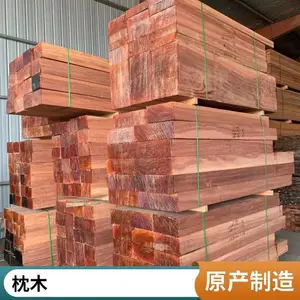 油浸松木枕木 辐射松建筑大方垫木4米加工 不易劈裂 弹性大