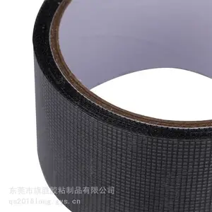 旗胜强粘破洞修补防蚊聚酯纱窗胶带门窗流水孔自粘胶卷材可冲片材