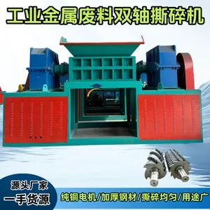 �Ͼ���̥������������˺���豸 ˫��˺��� ͷ�Ϲ�ҵ���������豸