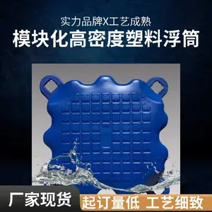 柏泰水上舞台浮箱 景区演出活动拼装浮动舞台平台
