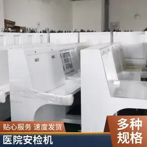 PA-10080 多能量***安检机 AI智能识别 配置可选 琚天下品牌