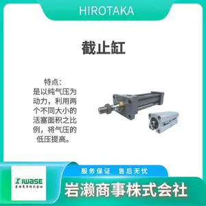 HIROTAKA 机械锁式制动器 线性制动器 截止阀 MRCB-40