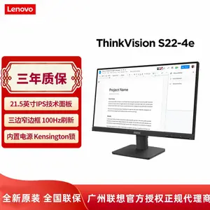 ����21.5Ӣ����ʾ��100Hz��ˢIPS��Ļ������1080Pȫ����֧�ֱڹҼ��ð칫������ʾ��Thinkv***n S22-4e