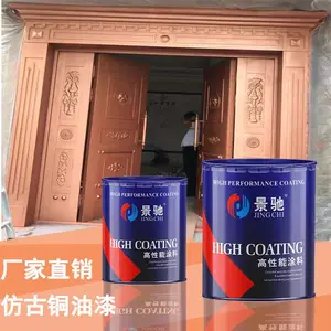红古漆 景驰古铜漆 金属翻新改造工程专用金属漆