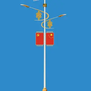 ***主题太阳能景观路灯 中国结装饰 ***党旗灯箱 乡村振兴道路照明
