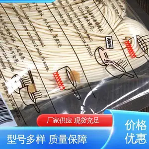 天第包装 服务优先 客户至上 防雨好 防尘隔热 九层共挤膜