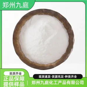 食品级巴拉塔树胶 天然增稠 食品稳定 保湿增粘 适用于乳制品
