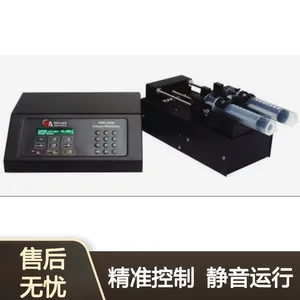 科研专用 实验室用 微量注射泵 静音运行 24小时持续输注
