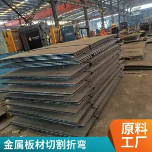 精密钣金钢板切割折弯打孔修边除锈上色喷漆机械设备配件定制加工