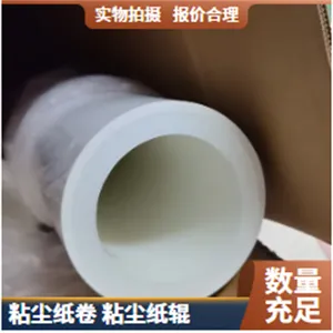 防静电粘尘纸卷2100mm半导体配件使用深化合作除尘新体验