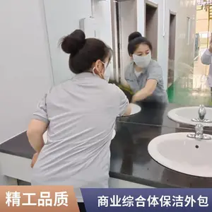 天津地区企事业单位日常保洁托管,商业综合体保洁外包服务