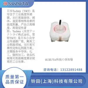 T&T株式会社日本进口TTS-K-MAG表面温度传感器Techtry温感器
