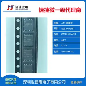 捷捷微JMTC3003A N沟道MOS管 TO-220-3L封装