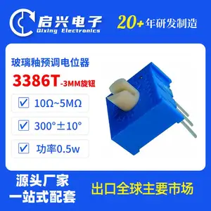 BONENS 启兴 3386-3mm旋钮 单圈玻璃釉预调电位器精密微调可调电阻