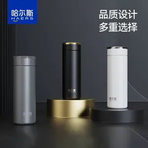 哈尔斯绅度保温杯-厂家定制-激光刻字--批发