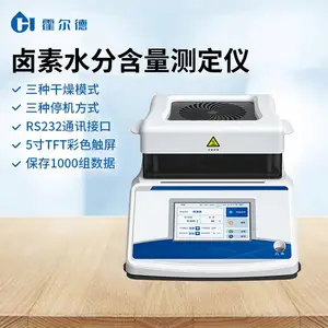 ±��ˮ�ֺ�������� HD-B501