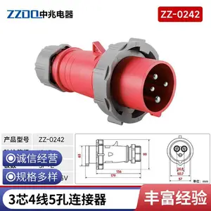 ���� ��װ����|16A/3/4/5P��ҵ����|��ˮ����|IP67����