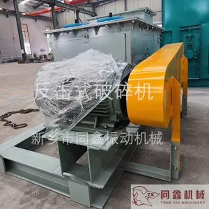 PF型反击式破碎机|高效中碎优选,精工出料赋能多元工程