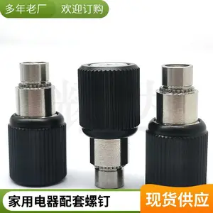 压铆弹簧螺钉 非标定制不脱出螺丝 松不脱螺钉 钣金行业用 支持试样