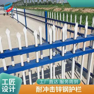 安平锌钢围墙护栏 厂区外围栏 耐晒抗老化 量大优惠