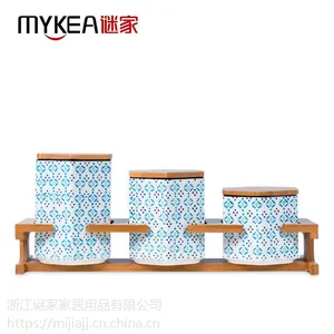 谜家/MYKEA 陶瓷中式密封储物罐三件套J1704064-4