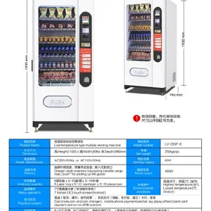 辽宁沈阳自动售货机售卖机 成人用品机 牛奶机 代加工定制厂家