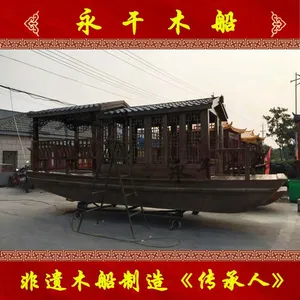 南京木船厂家出售7米电动木船/水上观光船/精美画舫客船/