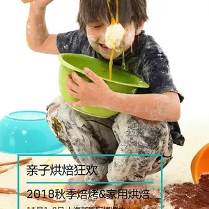 2018中国焙烤秋季展览会