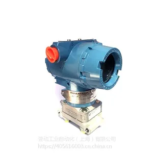 罗斯蒙特3051DG压力变送器