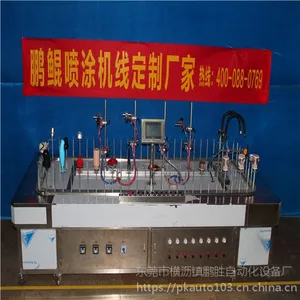 鹏鲲鼠标壳自动化喷漆设备 六个喷涂面工件在线旋转喷涂鼠标壳喷漆设备