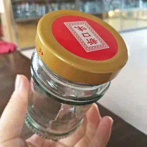 批发香油瓶芝麻酱瓶老干妈瓶子量大从优