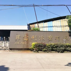 慈溪市菲富利旋塑工程有限公司