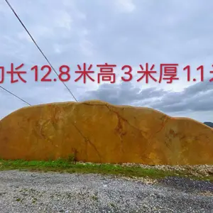 哈尔滨校园刻字用石景观石