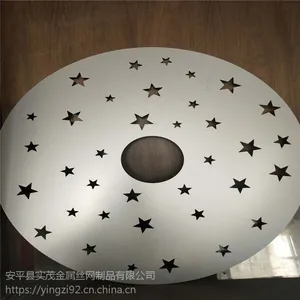 加工定制冲孔板_穿孔铝板_圆孔冲孔板_方孔冲孔板_异形图案冲孔板免设计
