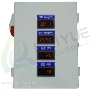 pm2.5 pm10�๦������ʽ�۳�Ũ�ȼ����